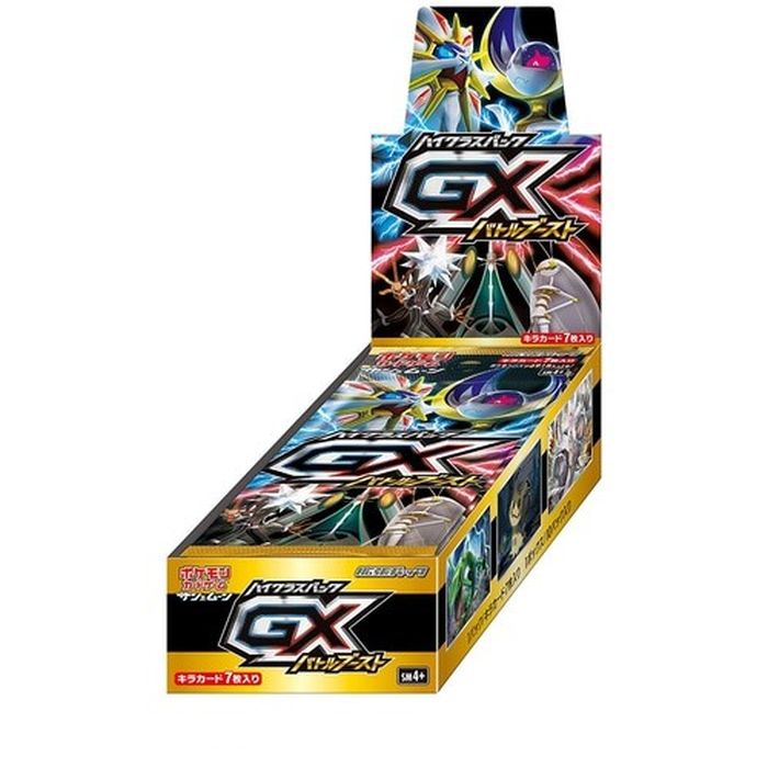 GXバトルブーストbox