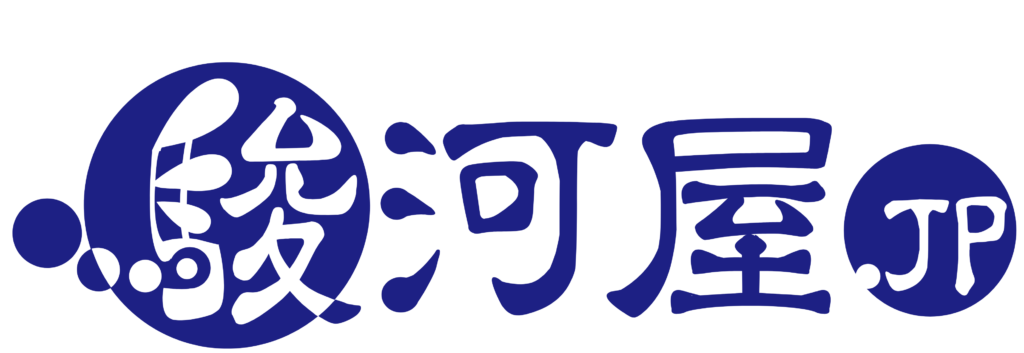 駿河屋ロゴ