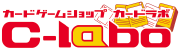 カードラボロゴ
