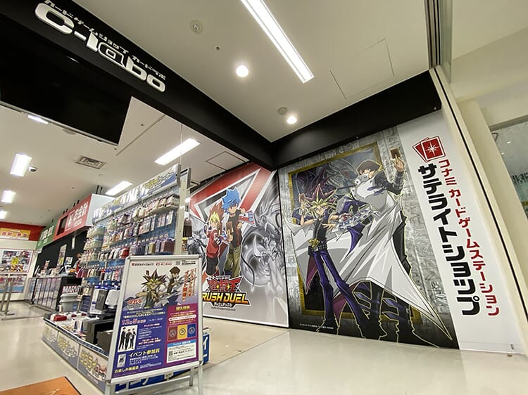 カードラボ　実店舗