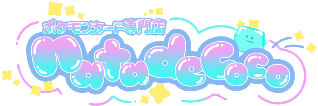 ナタデココロゴ