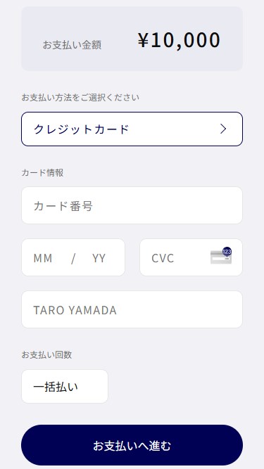 カードフェスタの支払い・ポイント購入手順
