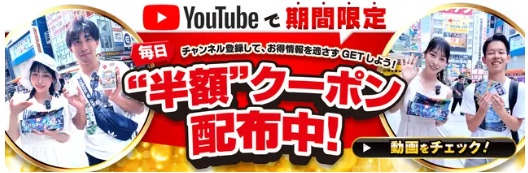 Cloveオリパ キャンペーン