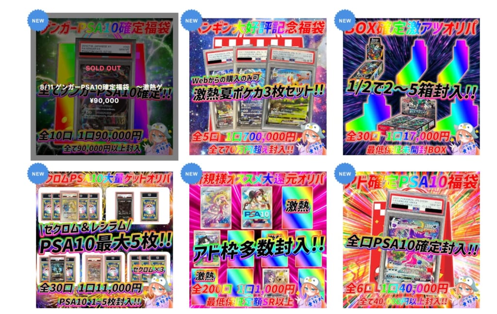 基本情報と特徴の画像