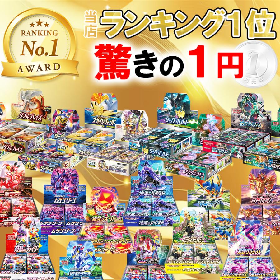 ゴッテムストア