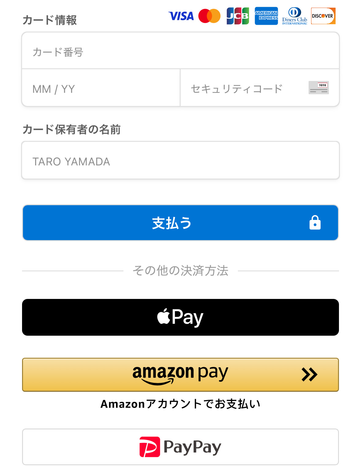 アイリストレカの登録からポイント購入までの手順