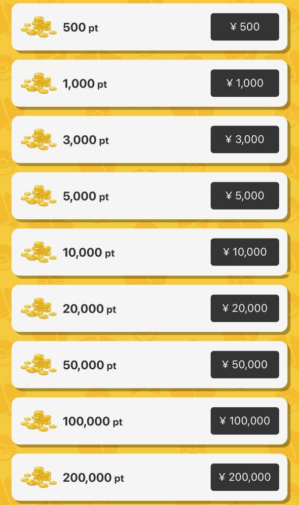 アイリストレカの登録からポイント購入までの手順