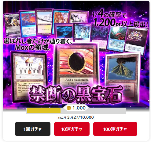 Cloveのオリパ