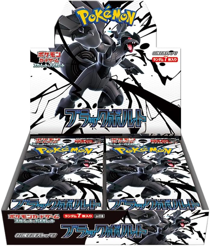拡張パック『ブラックボルト』(SV11B)【未開封BOX】