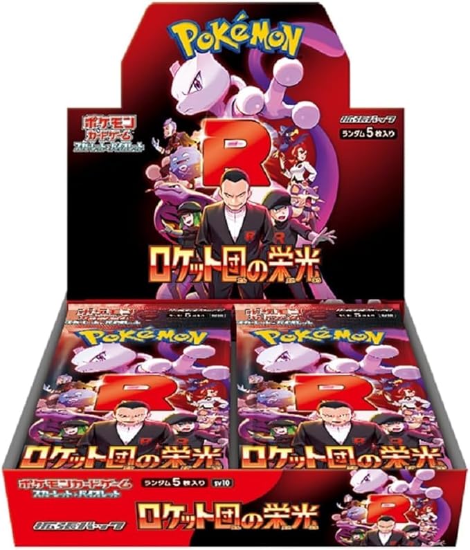 拡張パック『ロケット団の栄光』(SV10)【未開封BOX】