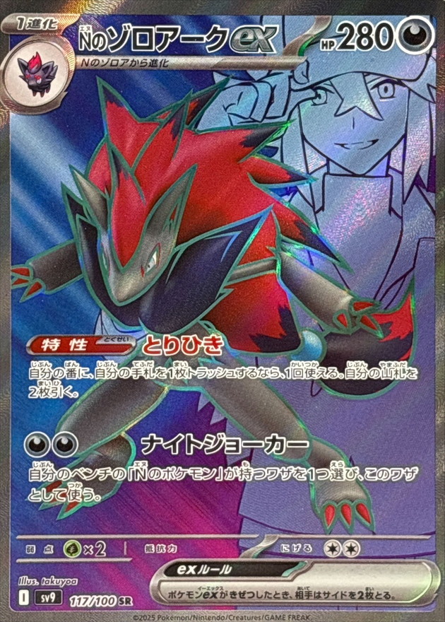 ポケカ】バトルパートナーズの当たりカードは?最新の買取価格や ポケカ】バトルパートナーズの当たりカードは?最新の買取価格や