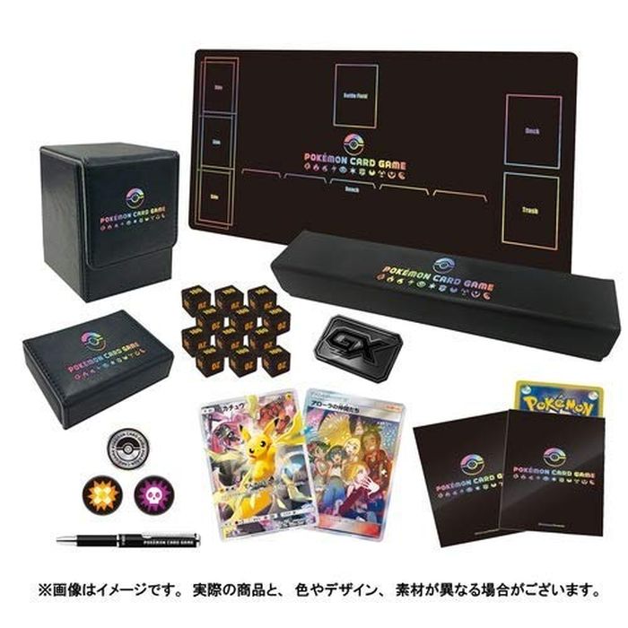 リミテッドコレクションマスターバトルセット【未開封BOX】