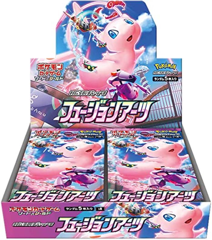 拡張パック『フュージョンアーツ』(S8)【未開封BOX】