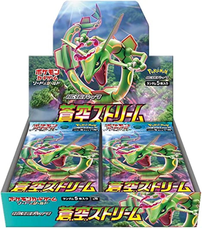 拡張パック『蒼空ストリーム』(S7R)【未開封BOX】