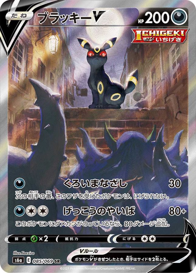 ニンフィアGX【HR】はなぜ高い？買取や販売価格から収録パック