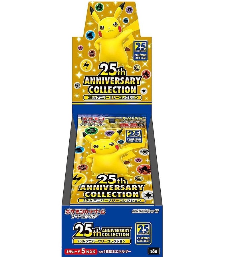 拡張パック『25thANNIVERSARYCOLLECTIONBOX』(S8a)【未開封BOX】