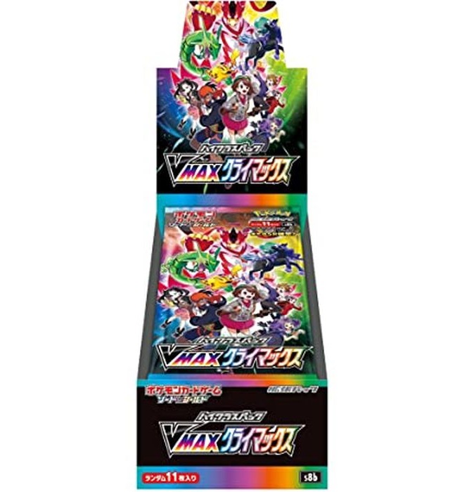 ハイクラスパック『VMAXクライマックス』(S8b)【未開封BOX】