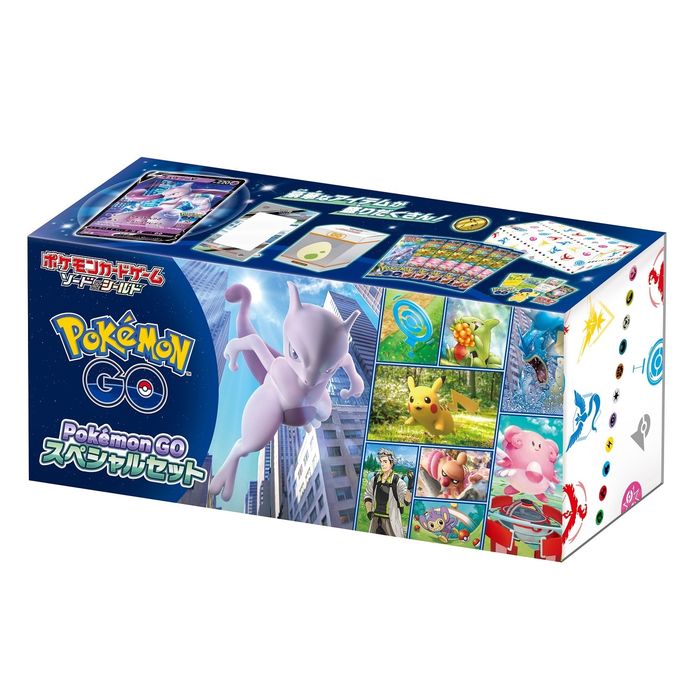 PokemonGOスペシャルセット【未開封BOX】