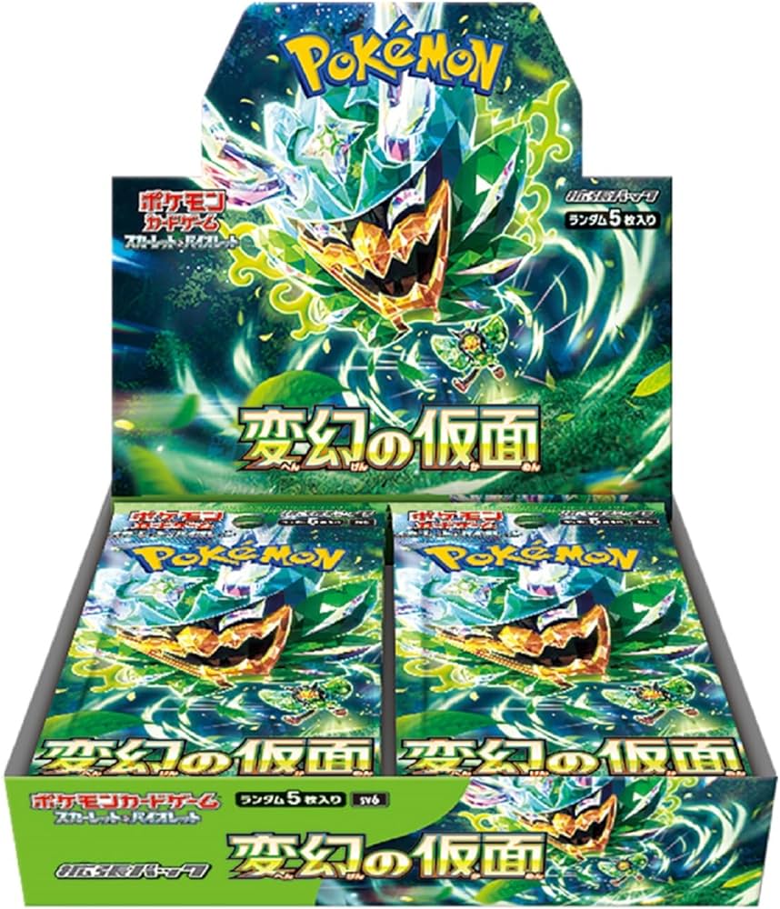 拡張パック『変幻の仮面』(SV6)【未開封BOX】