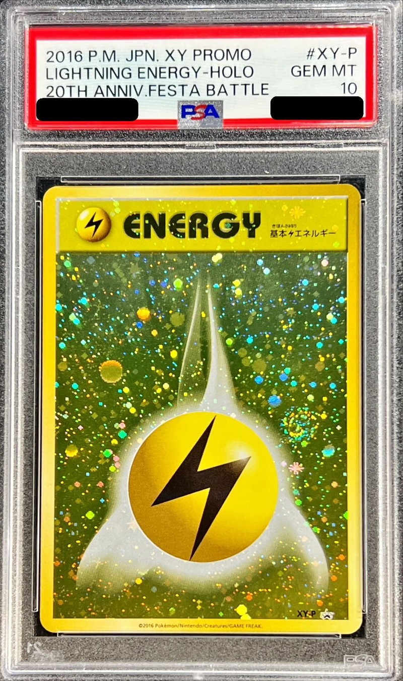 基本雷エネルギー(ファーストデザインキラ)【P】