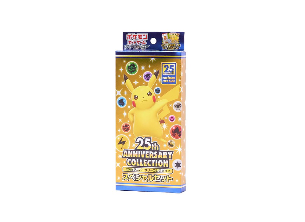 25thANNIVERSARYCOLLECTIONスペシャルセット【未開封BOX】